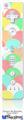 Wii Remote Controller Face ONLY Skin - Brushed Cirlces Multi Light